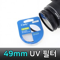 UV 렌즈 필터 49mm 니콘 D750 D5300 D3300 D610 호환, 상세페이지 참조