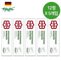 독일 페피 무설탕 민트 캔디 5개입 60정, 1세트 5개입 60정