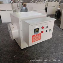 농업 양식용 대형 온풍기, WD/50KW