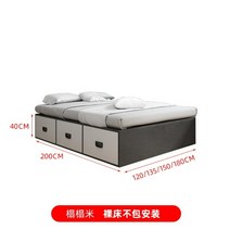 수납 싱글 침대 서랍 킹 원목 공간 활용 가능 일체형, 1800mm.2000mm, 01.싱글수납침대(그레이오크)
