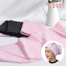 현대교역 뽀송뽀송 터번 순면터번 헤어터번 미용실띠 피부관리 시험재료터버 머리띠 피부샵 - 한국, 뽀송 순면 헤어터번-핑크