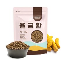 국산 울금환 300g, 없음