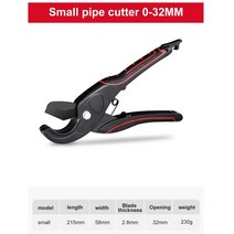 SAHTS-배관공 파이프 커터 32 42 63 75mm 파이프 가위 SK5 소재 PVC 플라스틱 가정용 수공구, 02 S, 02 S