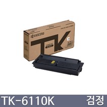 교세라 TK-6110K Ecosys M4125idn M4132idn M4125idnG M4132idnG 정품토너, 1개, 토너