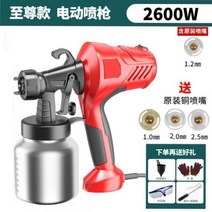 랩토라이너 스프레이건 자동차 공구 도색 497902, 옵션07