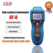 스피드건 측정기 야구 축구 속도측정 속도계 cem at-6 at-8 자동차 모터 타코미터 레이저 타코미터 고정밀 비접촉 레이저 유형 디지털 디스플레이 미터., 8시에
