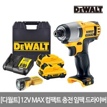 디월트 MAX 12V충전임팩드라이버 DCF815D2T 2B+작업등, 단품