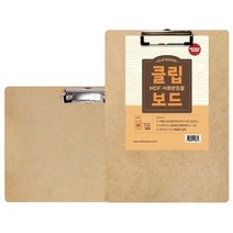 Bs2 오피스존 MDF 클립보드 A4 (가로 세로) 서류받침 _ 22082998EA, 본상품선택