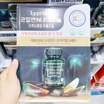 한국파마링크 관절N 코스트코 리프리놀 초록입홍합 추출오일 160mg X 100캡슐, 단품