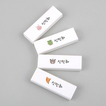 [주문제작]네임 지우개 해피프렌즈, 토끼
