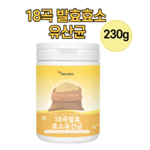 18곡 발효 효소 유산균 효소 타먹는 맛잇는분말 우산균가루