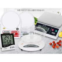 이유식 전자 계량저울 주방용 전자저울 미세저울 정밀계량저울 휴대용전자저울 식품저울 전자식저울 중량계, KB-500