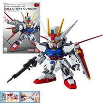 BANDAI SPIRITS SD 건담 EX 표준 기동 전사 SEED 에일 스트라이크 색으로 구분 된 플라스틱 모델
