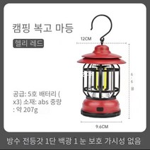 LED 충전 앤티크 다기능 야외 캠핑등 휴대용 강광마등 휴대용 조명등, 레드레트로캠핑램프배터리T3윅, 레트로 랜턴 