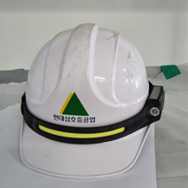 충전식 헤드랜턴 안전모 작업등 C타입