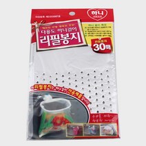 STNY_다용도 하니걸이 리필 봉지 화장실비닐 주방비닐봉투 싱크대음식물 도비닐 비닐하니 쓰레기 비닐 빠짐구멍비닐 소모품 욕실용비닐
