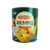 롯데 델가 후르츠 칵테일 3050g / Dole/ 델몬트/ 3kg