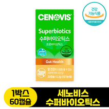 [ 100억 촘촘유산균 ] 세노비스 수퍼바이오틱스 장건강 100억 마리 유산균 유산균증식 유해균억제, 1박스, 60캡슐