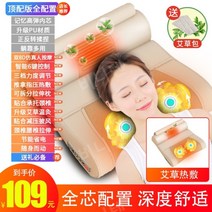 누워서 하는 안마기 어깨 목 마사지 진동 온열 고령 생일 선물, 07.요추 및 경추 스트레칭 + 감압 망토