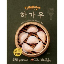 [야미바이츠] 홍콩식 새우딤섬 하가우 375g, 하가우 375g 1개, 1개