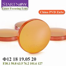 startnow 초점 렌즈 레이저 20 19 18 15 12mm fl 50.8-127mm co2 레이저 절단 조각 기계 중국 znse pvd 레이저 렌즈, 50.8mm