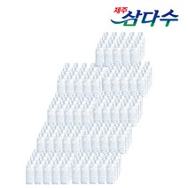 제주삼다수 그린, 330ml, 180개