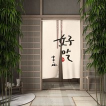 일본식 lzaaya 도어 커튼 스시 식당 출입구 파티션 주방 침실 문 장식 하프 초밥, 95x180cm, 11 CLX00303_08 95x180cm