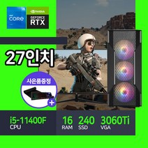 아고라시스템 게이밍 컴퓨터 조립 본체 인텔 11세대 RTX3060Ti 27인치 모니터세트 베틀그라운드 리니지M 오딘 디아블로, 베놈화이트