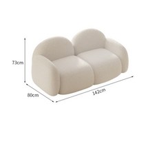 버블 싱글 소파 섹션 미니 모던 슬리퍼 북유럽 에어 소파 럭셔리 퍼프 콘 렐레노 홈 가구, 1.42m