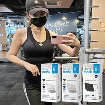 30매 KF94 180mm(L) 컬러 마스크 화이트 그레이 블랙 덴탈형 개별포장 숨쉬기 편안한 데이앤핏 원데이, 그레이 (L 180mm) 30매