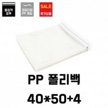 WZN684797[pp펀칭 폴리백 40x50+4 200매] 의류 PP HD 비닐 포장, 1