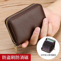 간편한스타일 어디에나코디가능한 카드 지갑 남녀 지퍼 멀티 은행 증명 홀더 대용량 운전면허증 콤팩트