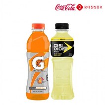 게토레이 오렌지&파워에이드 메가볼츠 600ml X 각10개(총20개) 이온음료 스포츠음료 온동전후 수분섭취, 상세페이지 참조