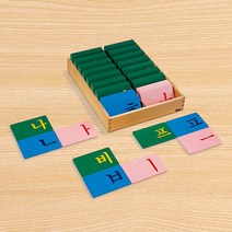 [하나몬테소리] L0154 한글 모래글자판 A - 언어교구 한글교구, 1개