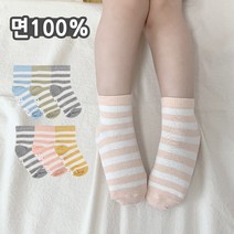 하니니스토어 국내생산 아동 면100% 순면 양말 6켤레 여름 단목 스니커즈 어린이집 유치원 초등학생 양말