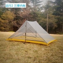 윈드타프스크린 캠핑용 어닝 차박용 차량용 강철 감성, 투명
