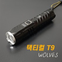 XHP90 4CORE 신개념 DISPLAY 전술랜턴 울브스 택티컬 T9 LED손전등 [본품], 택티컬T9