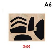 게이밍 마우스 호환용 스티커 로지텍 g302 g303 g402 유선 g502 g304 g403 g603 g703 g602 g903 g900 발 패드 발 미끄럼 방지