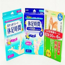 발패치 발마사지 휴족시간 발바닥 패치18매입, 지압시트