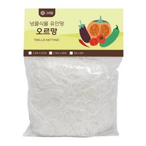 고추망 오이망 호박망 덩쿨식물 유인망 오르망, 3m x 9m