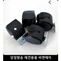 강아지케리어 펫용품 뚱보강아지 바퀴이동장 애견기내가방 강아지외출가방 반려견이동장 애견백