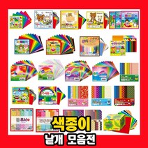 종이나라 양면 단면 뜯어쓰는 꽃 전통 무늬 환 색종이, 02.칼라팬시 200매-(단면)-색종이