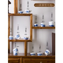 민간예인 산수청화자 보이차 다기 찻잔, 01.작은 입 컵 (가로)