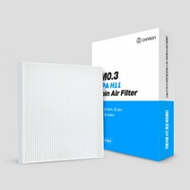 608082 차모아 차량용 에어컨필터 헤파 PM0.3 H11등급 현대 그랜져TG A111 에어컨 헤파필터, 현대_더뉴 그랜저 | 19년11월 A113