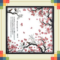 마리끌레르 매화 아사 손수건 스카프 / 53 x 53 (cm)