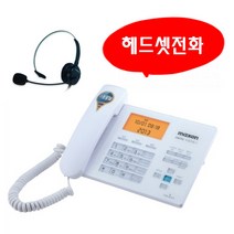 맥슨 녹음전화기 스피커폰 녹취 통화 대화녹음 관리실 매장 상담 콜센터 업소용 유선전화기 2022, 자동응답 전화녹음 MS-120R + 전용헤드셋 : 1개