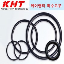 바이톤 오링 AS568-365 AS365 AN365 (내경: 177.17 두께: 5.33) 1개 Viton Oring FKM Oring 불소고무 오링