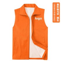 조끼베스트 자원봉사자 맟춤제작 당원 레드 완장 모자 홍보함 런닝 복장 주문제작 인쇄레터링 LOGO 1908671238