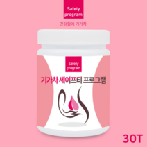 건강함에 히비스커스차 모링가잎차 허니부쉬잎차 도두어린꼬투리 스테비아잎차 티백차 허브티, 2개