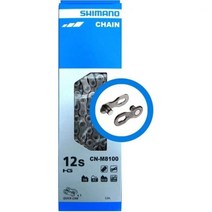 SHIMANO 시마노 Xt/울테그라 12단 체인, Silver, 138 Links